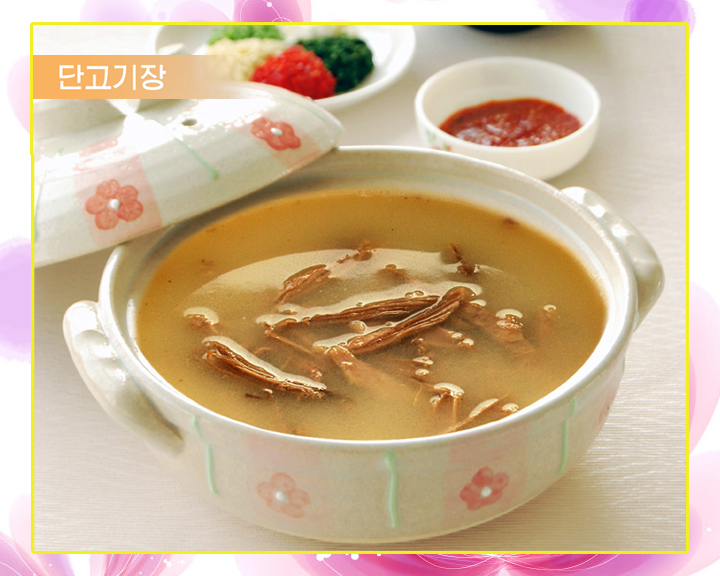 1-조선의 특산음식